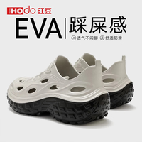 Hodo 洞洞鞋男2026新款夏季防滑防臭户外溯溪沙滩踩屎感凉拖鞋