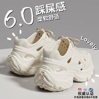Hodo 厚底老爹洞洞鞋女士2026新款夏季情侣防滑拖鞋