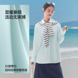 蕉下 凉感防晒衣宽松衬衫女士春夏新款冰丝防紫外透气轻薄外套上衣