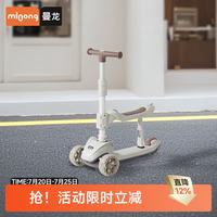 曼龙 儿童滑板车1到3岁-6岁滑滑车三合一可坐可骑2025新款溜娃神器 深棕灰 自带脚踏