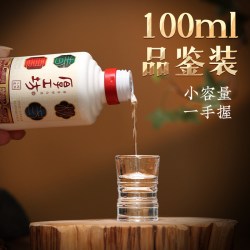 厚工坊 工道四季品鉴酒 53度酱香型白酒