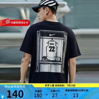 NIKE耐克 II0692-010 圆领印花 黑色 2XL 运动T恤