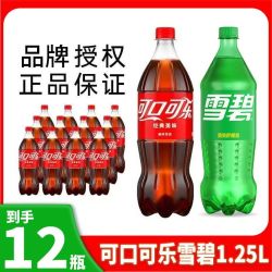 可口可乐 汽水碳酸饮料 1.25L*12瓶