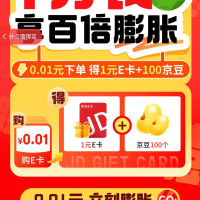 每日领京豆：7月24日 京东关注店铺领京豆