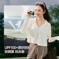 蕉下 披肩防晒衣女夏季冰丝防晒服透气披肩斗篷上衣皮肤衣防晒外套