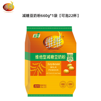 维维 维他型豆奶粉 660g 维维豆奶 22包