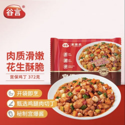 谷言 预制菜 家宴菜 宫保鸡丁372g