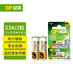 超霸 23A12V碱性电池 适用车辆防盗器玩具门禁仪器电动工具遥控器 2粒