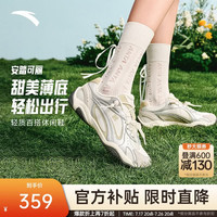 安踏 可丽OUTDOOR丨薄底芭蕾风休闲鞋女鞋2026季平底运动鞋122628885 象牙白/银/浅木色-1 39