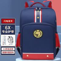 Vnine City 小学生书包 1-3-6年级 双肩背包