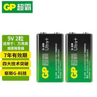 超霸 9V碱性方块电池九伏U能高性能数码适用于万能表/无线麦克风/电子仪表等商超同款电池 2粒