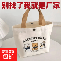京喜 新年可爱三只小熊帆布包 三只小熊帆布袋5