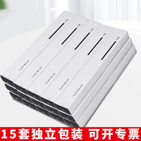美家生活 酒店用品 一次性牙刷牙膏套装15盒 家用待客专用软毛宾馆洗漱套装