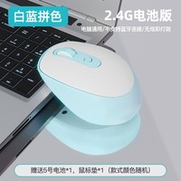 富德 M900 无线三模静音鼠标 Type-c充电款 RGB 赠鼠标垫
