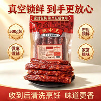 腿中王 四川味双椒麻辣腊肠500g/袋