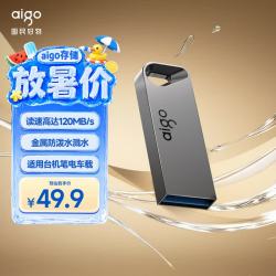 爱国者 32GB USB3.2 U盘 A20 读速120MB/s 高速大容量电脑办公u盘  金属便携U盘