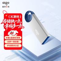 爱国者（aigo）8GB USB2.0 U盘 U212银色 金属微笑办公系列U盘