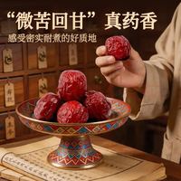 楼兰蜜语 哈密贡枣 250g*2袋