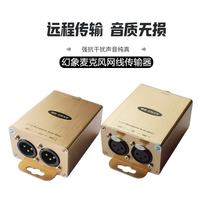 MUXBOXS M MUXBOXS 话筒音频网线传输器535米KTV舞台麦克风转网48V防啸