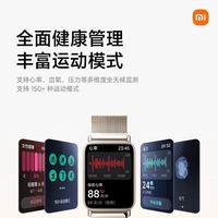 小米 新品上市/小米手环10 Pro 智能运动健康防水手表血氧睡眠心率