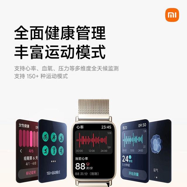 小米 新品上市/小米手环10 Pro 智能运动健康防水手表血氧睡眠心率