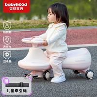 babyhood 扭扭车溜溜车男女宝宝婴幼儿摇摆滑步车儿童平衡车防侧翻摇摇车