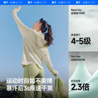 蕉下 透气防晒衣情侣款凉感防紫外线户外冰丝防晒服男女上衣UPF100