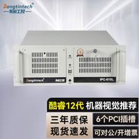 Dongtintech 东田工控机酷睿12代机器视觉节能认证服务器电脑主机DT-610L-BQ670M