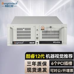 Dongtintech 东田工控机酷睿12代机器视觉节能认证服务器电脑主机DT-610L-BQ670M