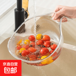 京喜 家用件淘米篮洗菜盆沥水篮 透明