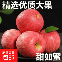 京喜加 昭通冰糖心苹果脆甜多汁 整箱5斤A+级中果