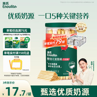 英氏 磨牙棒饼干 5阶 牛奶味 115g