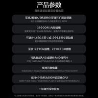 联想 问天WR3220G3 2U机架式服务器主机 2个金牌6430丨256G丨