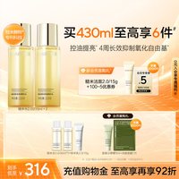肌活 BM肌活糙米水*2修护控油提亮舒缓保湿舒缓精华水