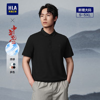 海澜之家 男士短袖POLO衫山不在高系列