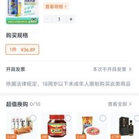 订单截图缩略图
