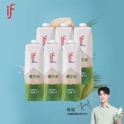 溢福 100%天然椰子水荔枝葡萄龙眼蜜桃芒果香蕉果汁饮料 1L*6瓶