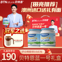 BTNature 蓝胖子奶粉中老年高钙高蛋白过年年货礼盒1kg*2罐 全脂2罐礼盒装