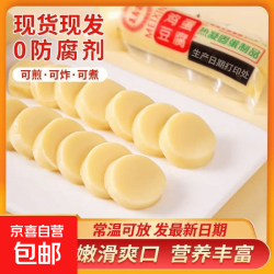 日本 国产 鸡蛋豆腐 70g*5支
