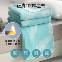 无印良品 A类全棉纱布毯六层纱毛巾被  羽毛蓝 120*150CM