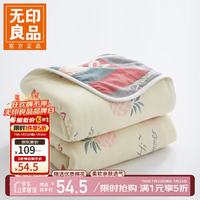 无印良品 A类全棉纱布毯六层纱毛巾被  爱心菠萝 120*150CM