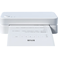 PAPERANG 喵喵机 F1S A4错题打印机