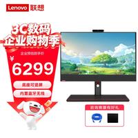 联想 一体机商用办公电脑台式机23.8英寸大屏A960（I7-12700 16G 1T机械 512G固