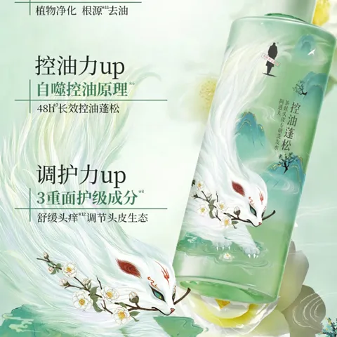 PLUS会员、今日必买：阿道夫 神兽山海经 祛屑止痒冰护理洗发水 350ml