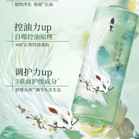 PLUS会员、今日必买：阿道夫 神兽山海经 祛屑止痒冰护理洗发水 350ml