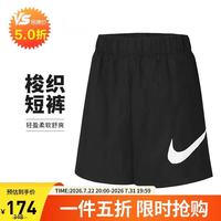 NIKE 女运动短裤5英寸 春秋透气款 跑步休闲 DM6740-010 黑