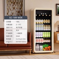 哈士奇 冰吧家用客厅冷藏柜茶叶冰箱玻璃门饮料柜家用