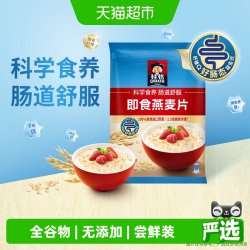 桂格 UAKER 桂格 即食燕麦片400克