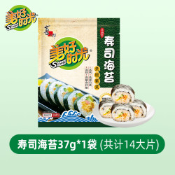 美好时光 寿司海苔14大张共37g 即食大片紫菜包饭寿司卷食材做包饭