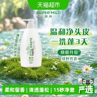 移动端、88VIP：惠润 柔净洗发露 绿野芳香